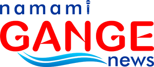 Namami Gange News
